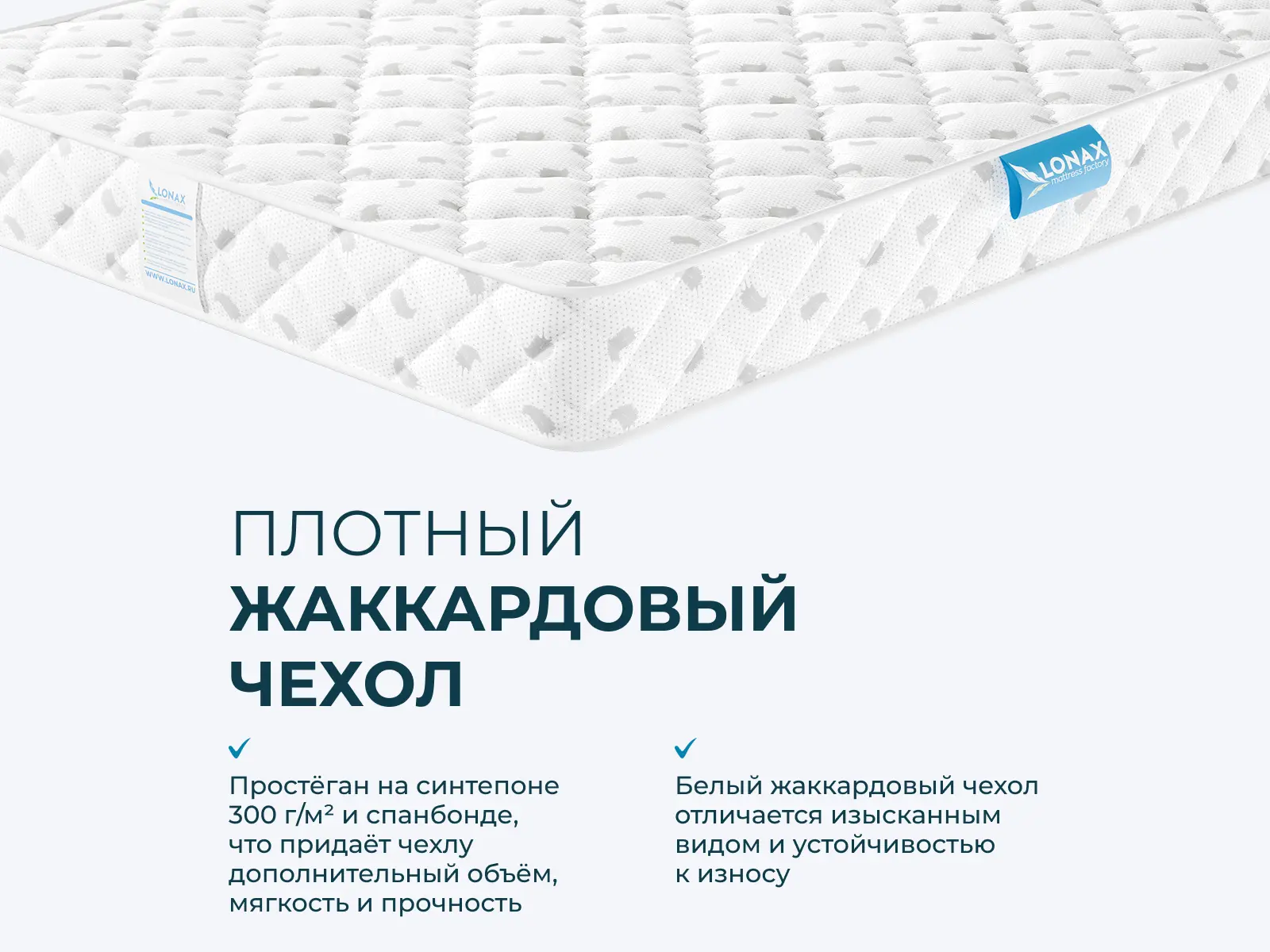 ������ Lonax Roll Cocos Max Eco ��������