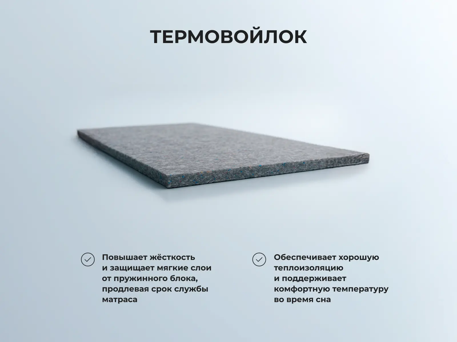 ������ Vitaflex Balance Standart � ���� 9645 �. � ����������� ��������� ����, 256 ������/�&sup2;