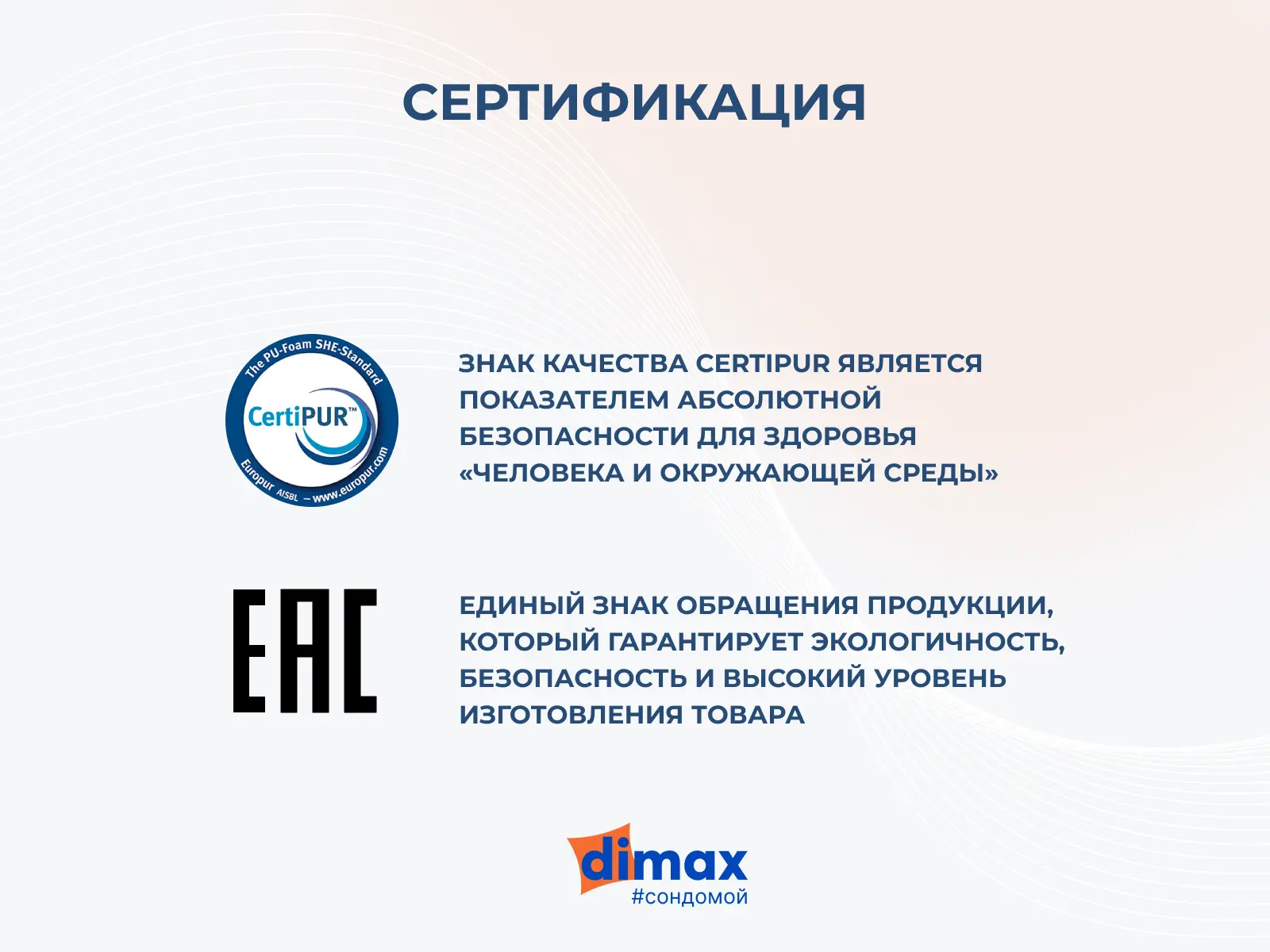 ������ Dimax Relmas Cocos 3 S1000 � ���� 19709 �. � ��������� �������, ������������ ���: 140 ��.