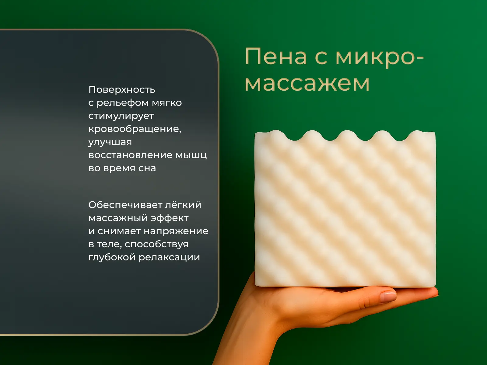 ������ Matramax ������ 21 � [65 x 210 ��] � 1 �����