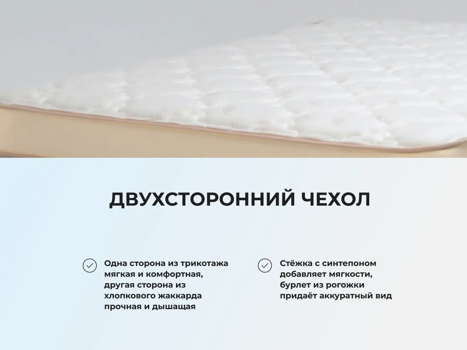 ������ Vitaflex SleepFlow Active � [65 x 200 ��] � �������� � ���� ������!