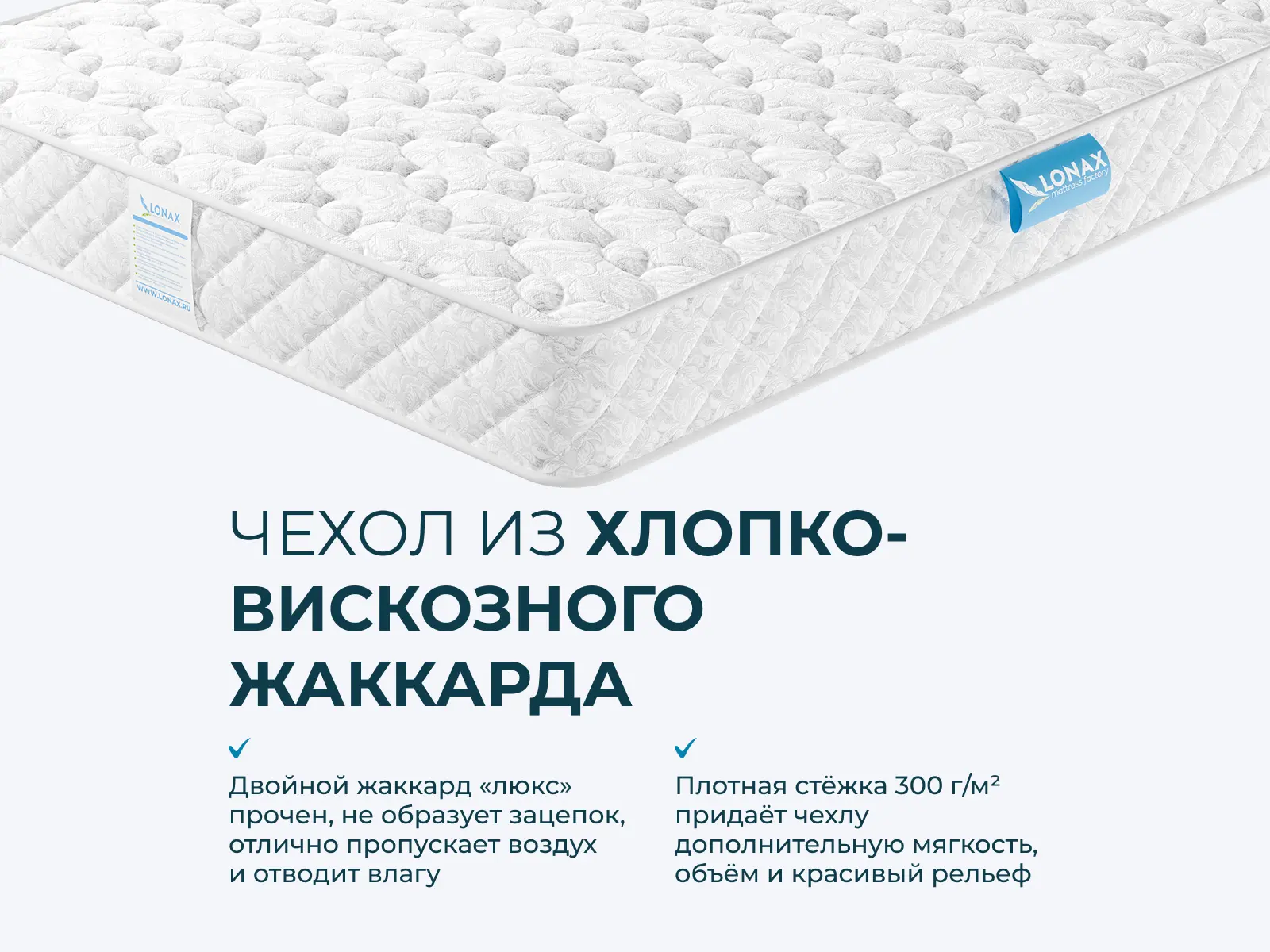 ������ Lonax Medium S1000 � ���� 27041 �.