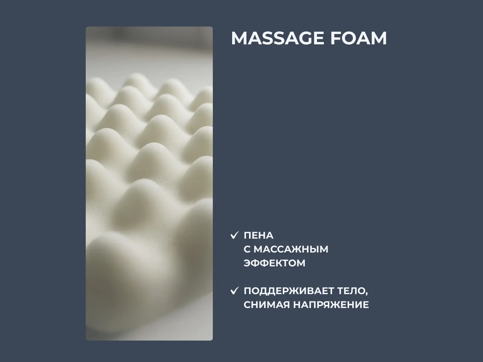 ������ Dimax ��� ������ � [160 x 200 ��] � ������������ ��� ������ ������������: 130 ��.