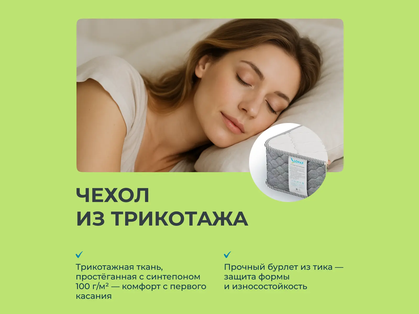 ������ Lonax Tiger � ��������-������ ������ � ������ �������: 16 ��.