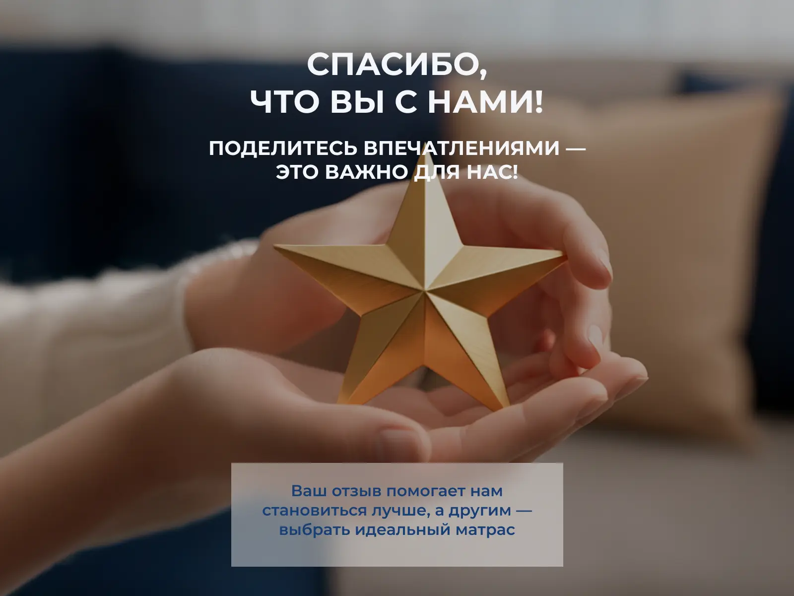 ������ Lineaflex Alba � ��������-������ ������ � ������ �������: 18 ��.