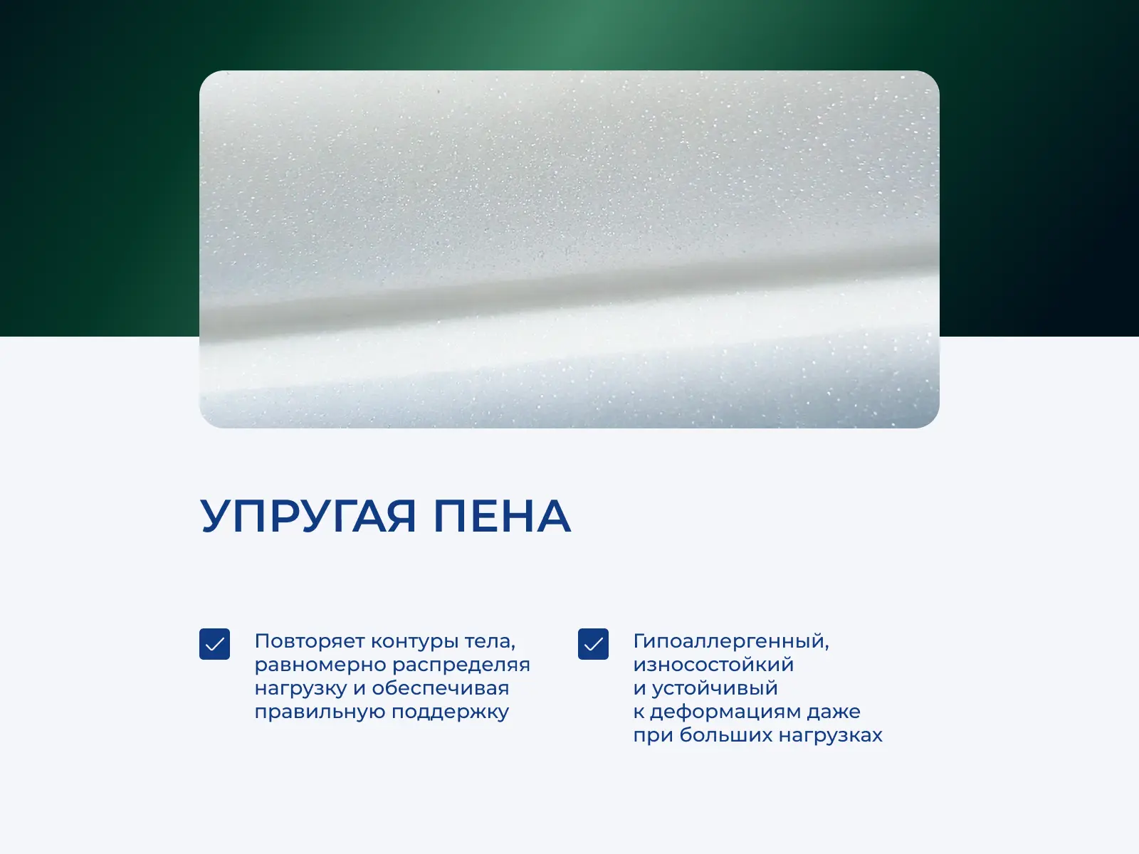 ������ EveRest RestSlim Rest foam 5 � ��� ������ � 32 �������