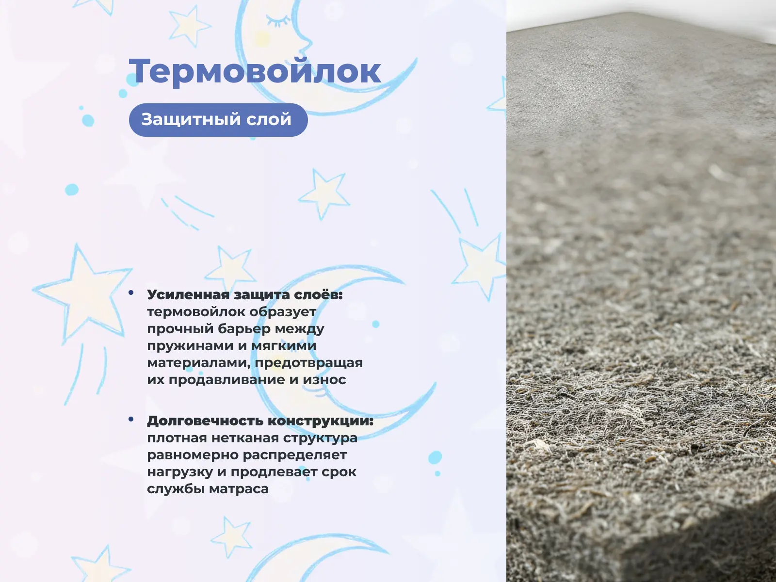 ������� ������ Denwir Baby Spring Middle Foam 16 � [65 x 200 ��]