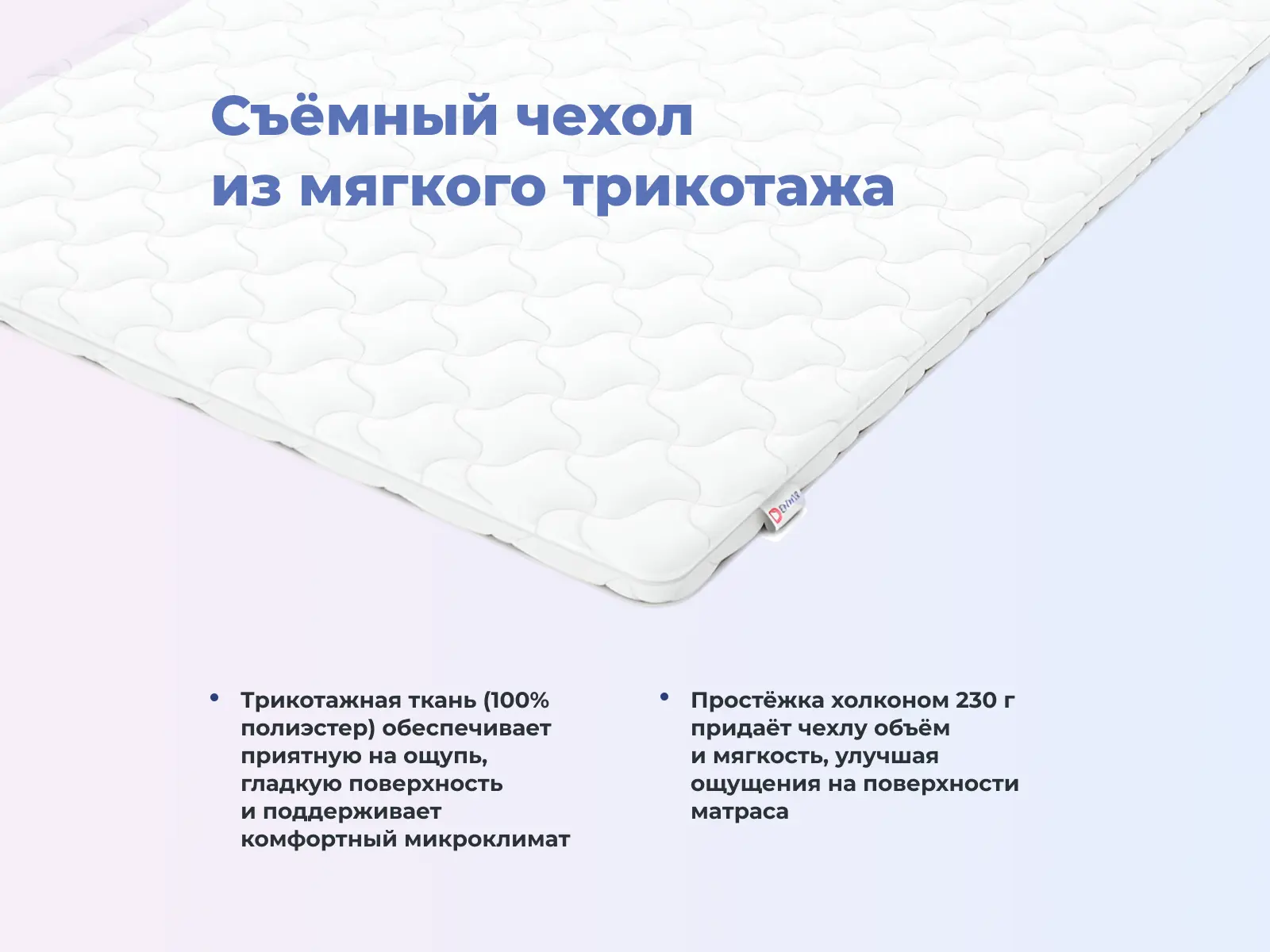 ������ Denwir Comfort Soft 3 � [65 x 200 ��] � � ������