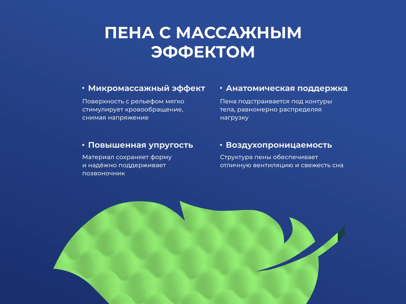 ������ SkySleep Wave Roll 24 � ���� 21995 �. � 14 ��������