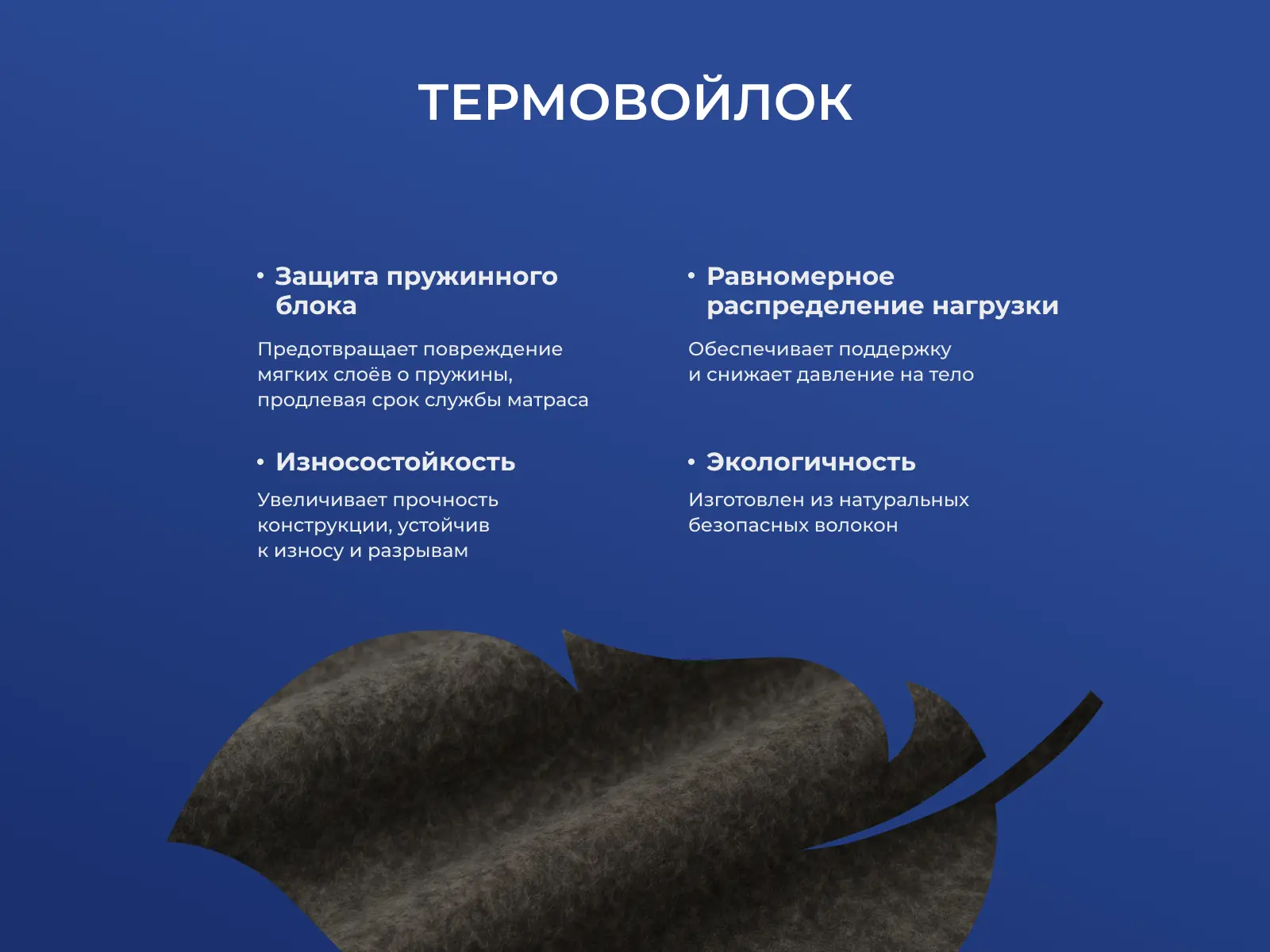 ������ SkySleep Like-3 S500 � � ������ � �������� 1,5 ����