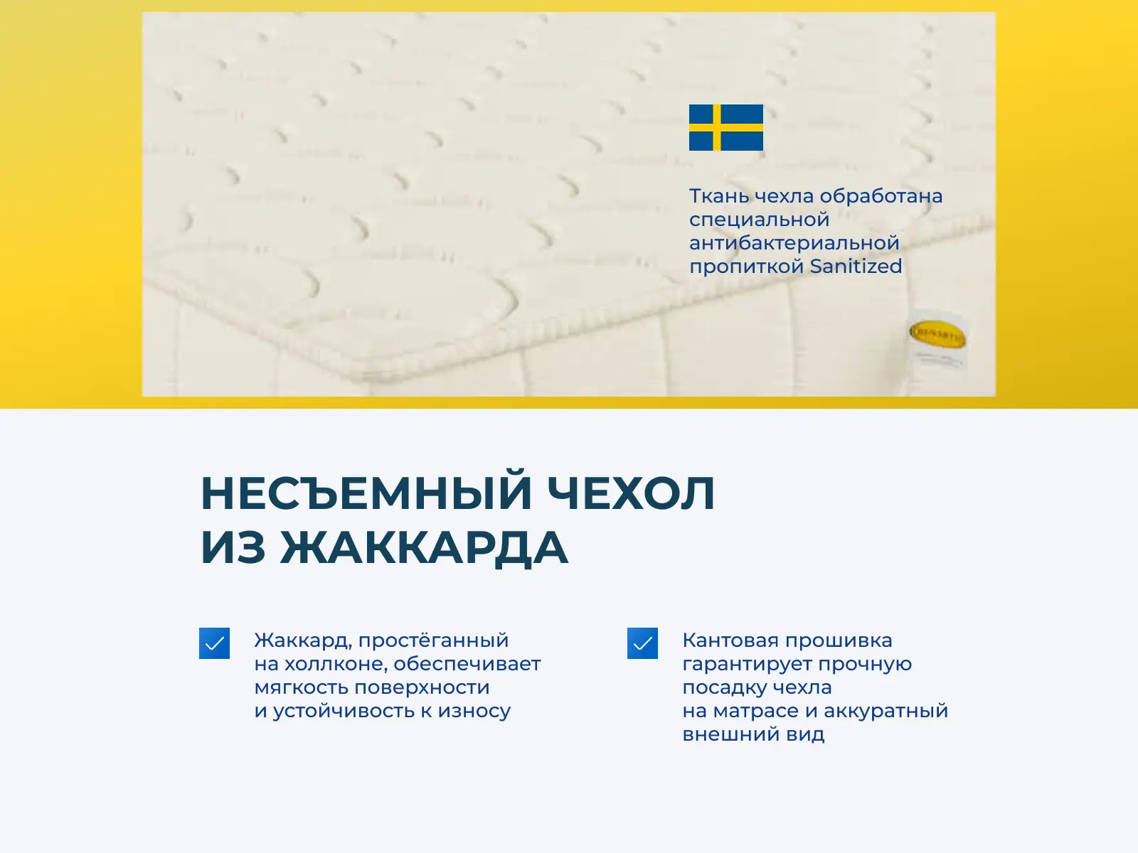 ������ Benartti Roll Mini Hard ��������