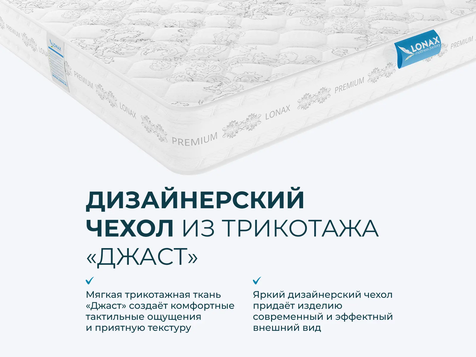 ������ Lonax Lorentto Lux � ������-������� ������ � ����������� ��������� ����, 500 ������/�&sup2;, 5 ��� ���������