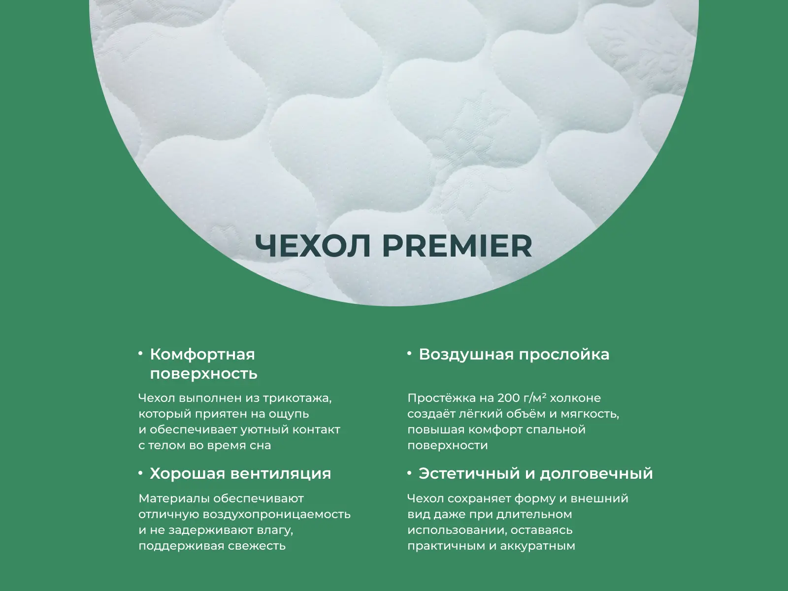������ Sleeptek Premier Big Latex Foam Stron � �������� �� 24 ���� � 2 �������