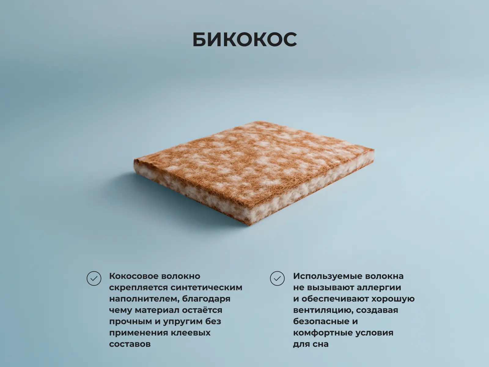 ������ Alitte Monet HS-18-K � [65 x 200 ��] � ���� 12768 �.