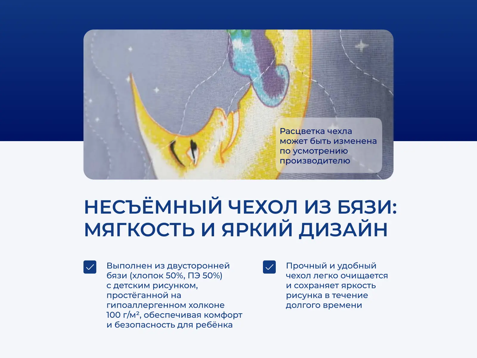 ������ Dreamline Baby Sleep Dream TFK ��������