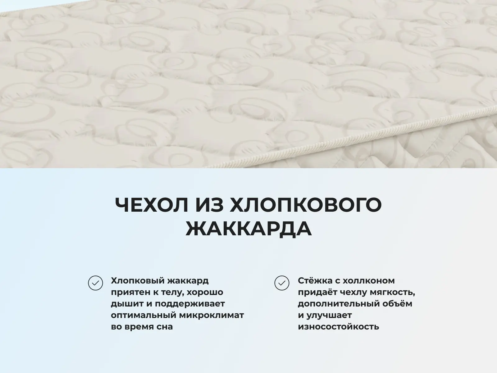 ������ Alitte Ericksen TFK M-30-E � [65 x 200 ��] � ��������� �������, ������������ ���: 140 ��.