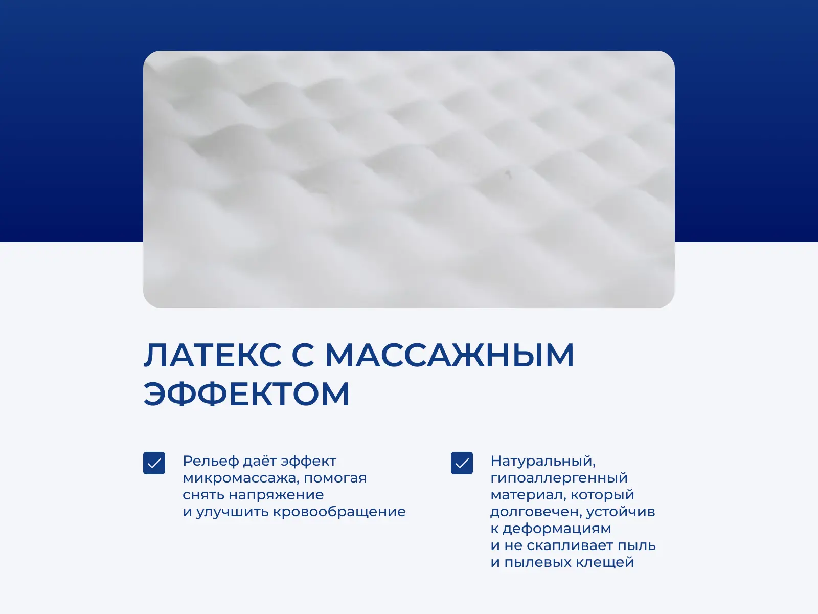 ������ Dreamline Mix Smart Zone � ����������� ��������� ����� � 32 �������