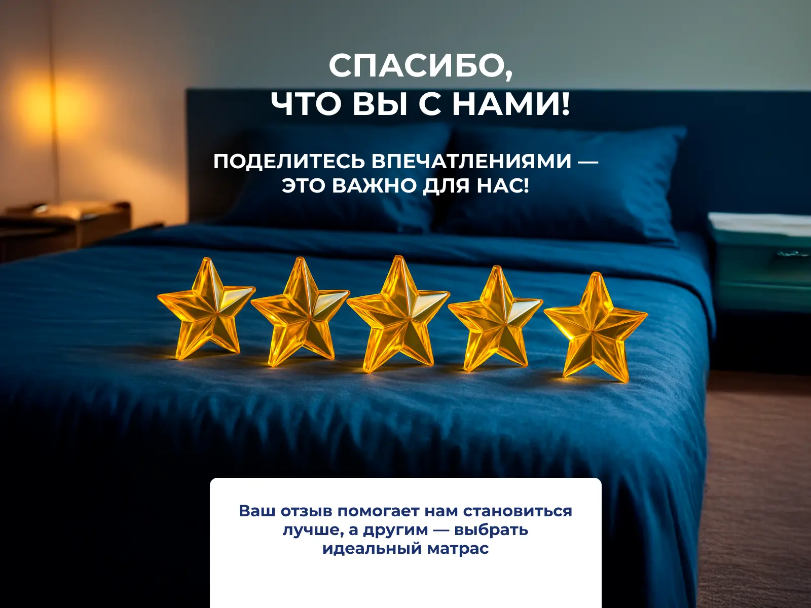 ������ SkySleep Kiddy Foam 10 � �������� � ���� ������! � �������� 1,5 ����