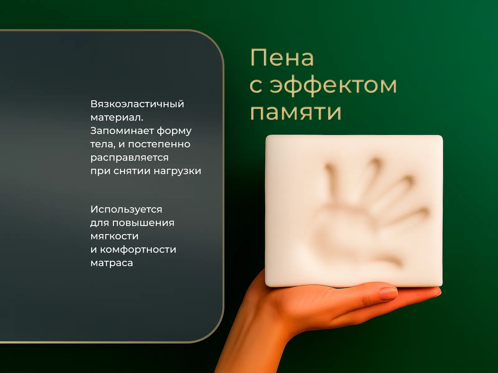 ������ Matramax �������� � ������������� ������