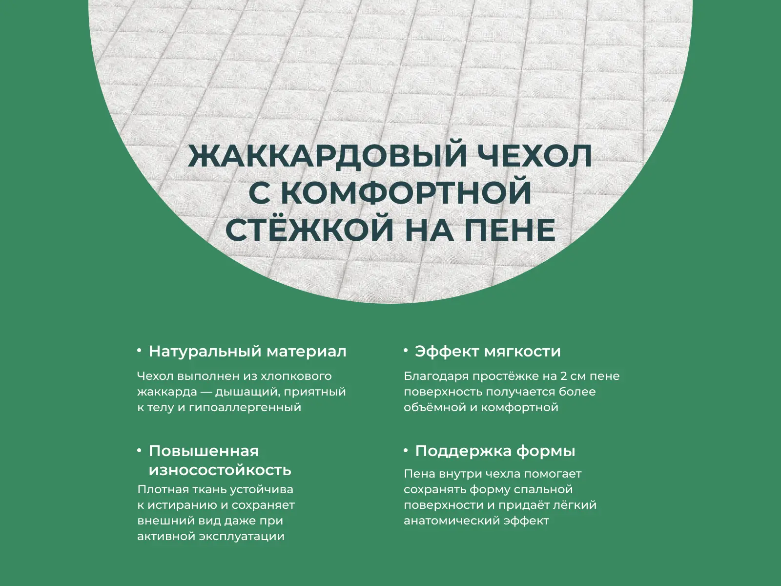 ������ Sleeptek Simple One S1000 � ����������� ��������� ����, 500 ������/�&sup2;