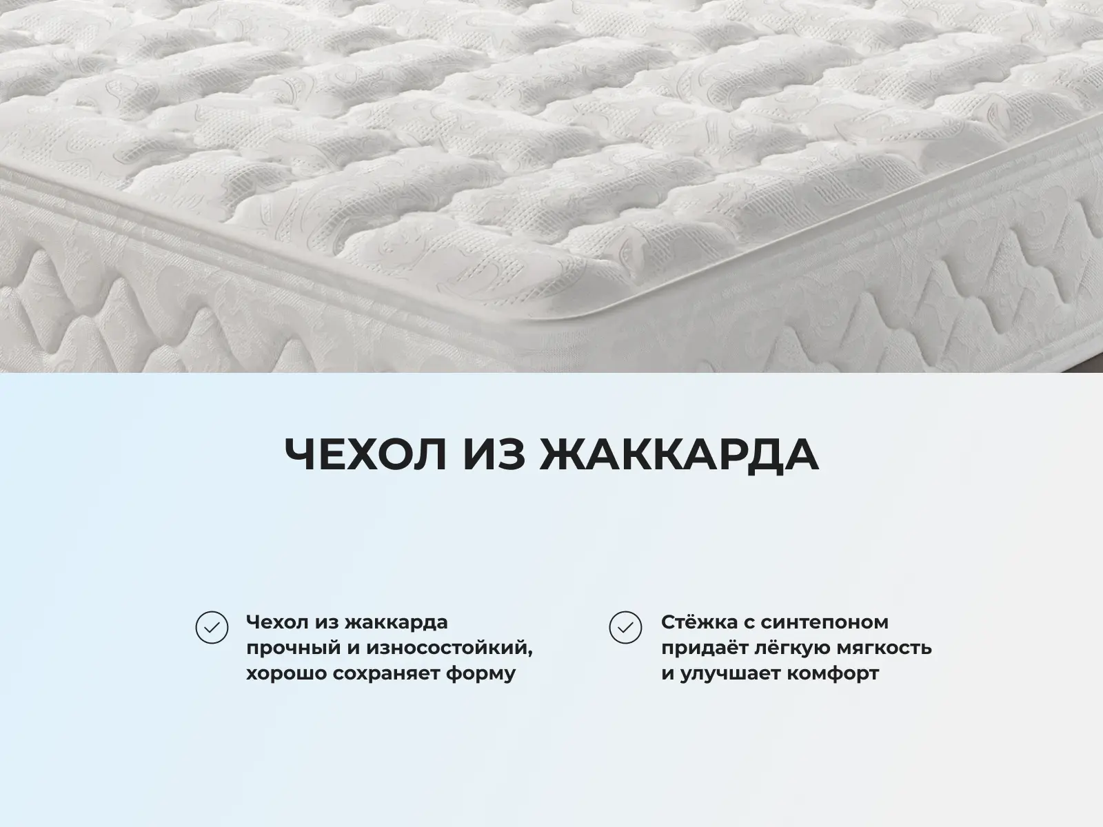 ������ VitaSleep Skyena � [65 x 200 ��] � ������-������� ������