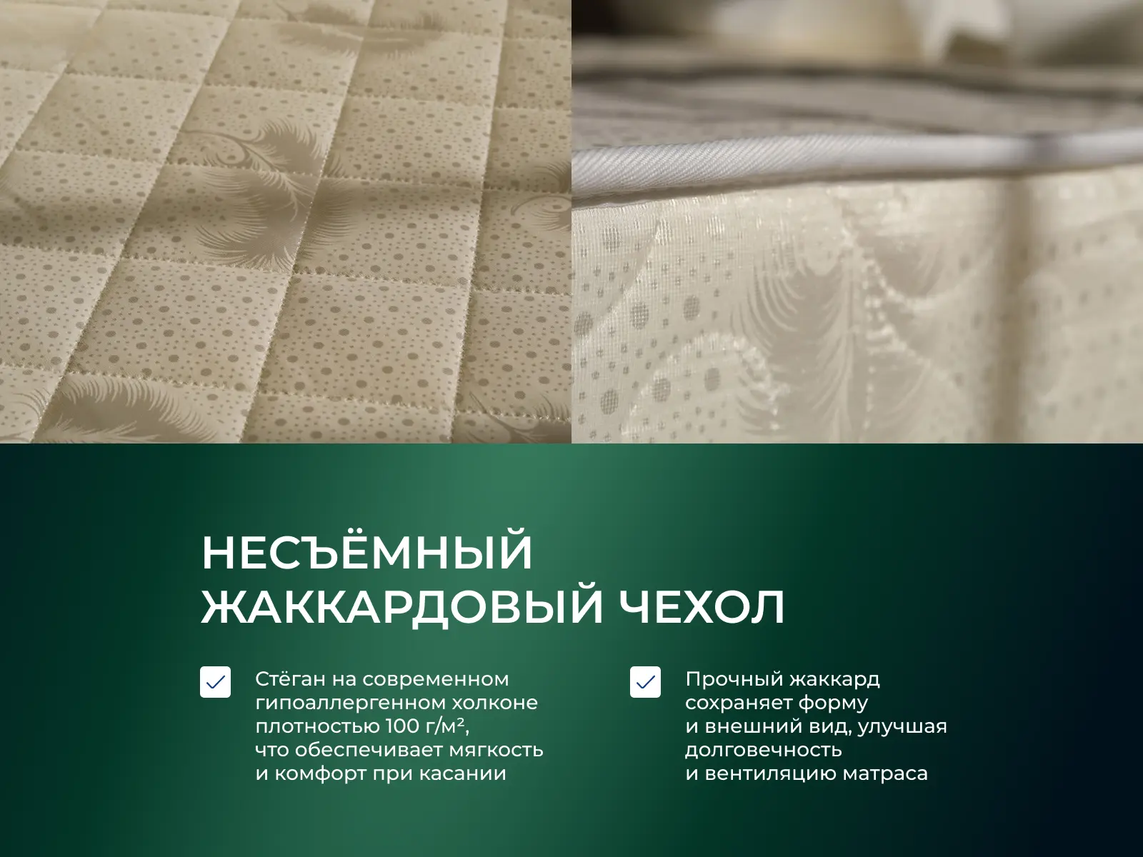 ������ EveRest RestSlim Rest foam 5 � ���� 4866 �. � 32 �������