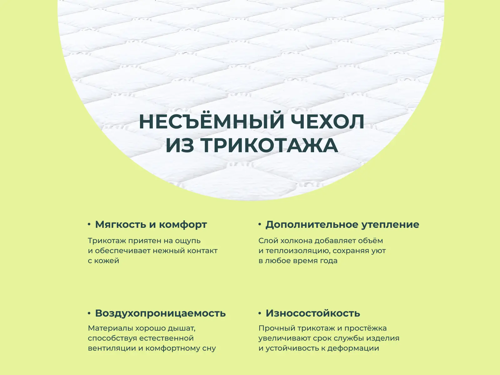 ������ ������ Sleeptek Cocos 4 ��������