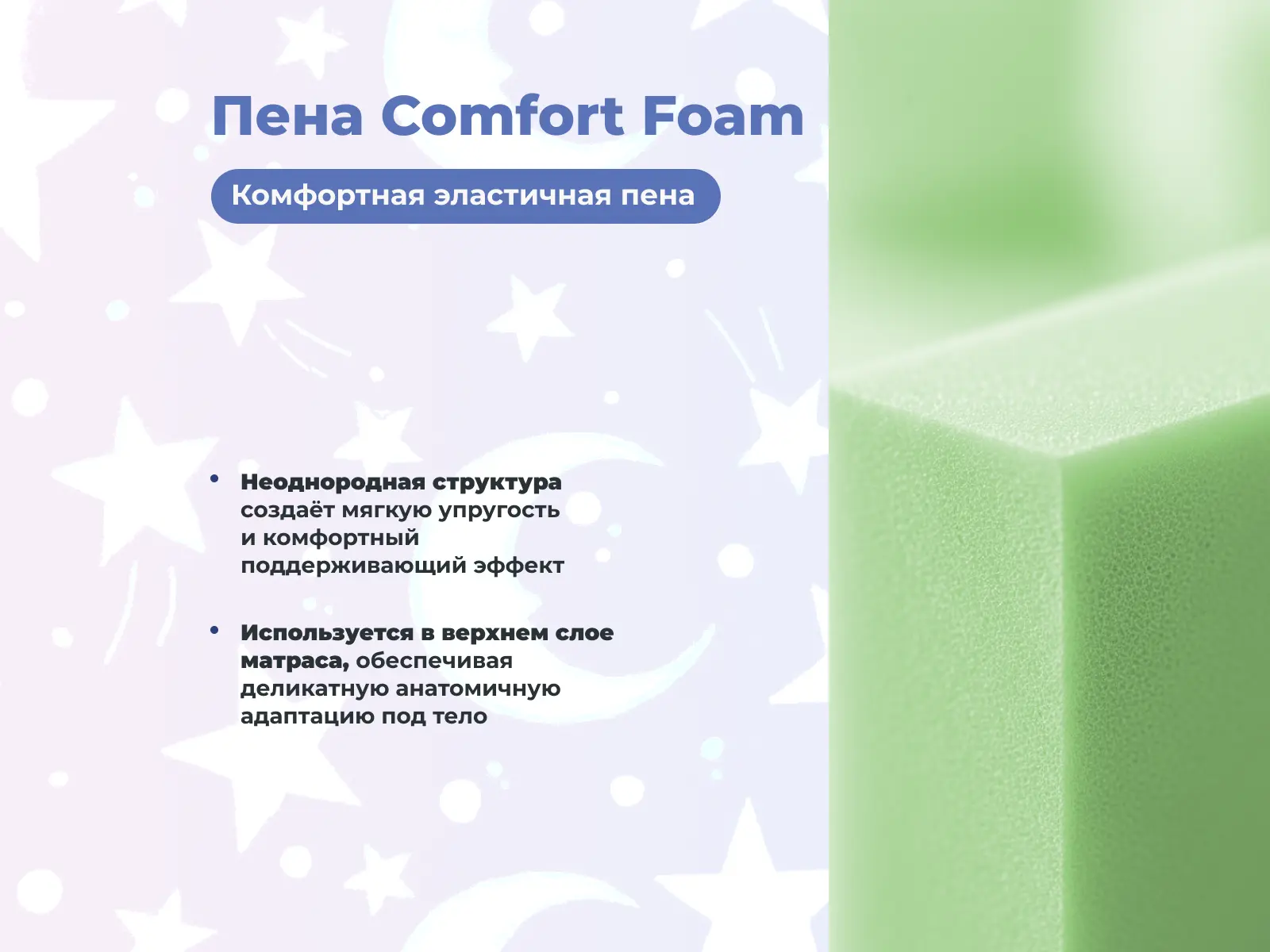 ������� ������ Denwir Baby Spring Middle Foam 16 � ���� 15742 �. � ������ �������: 16 ��.