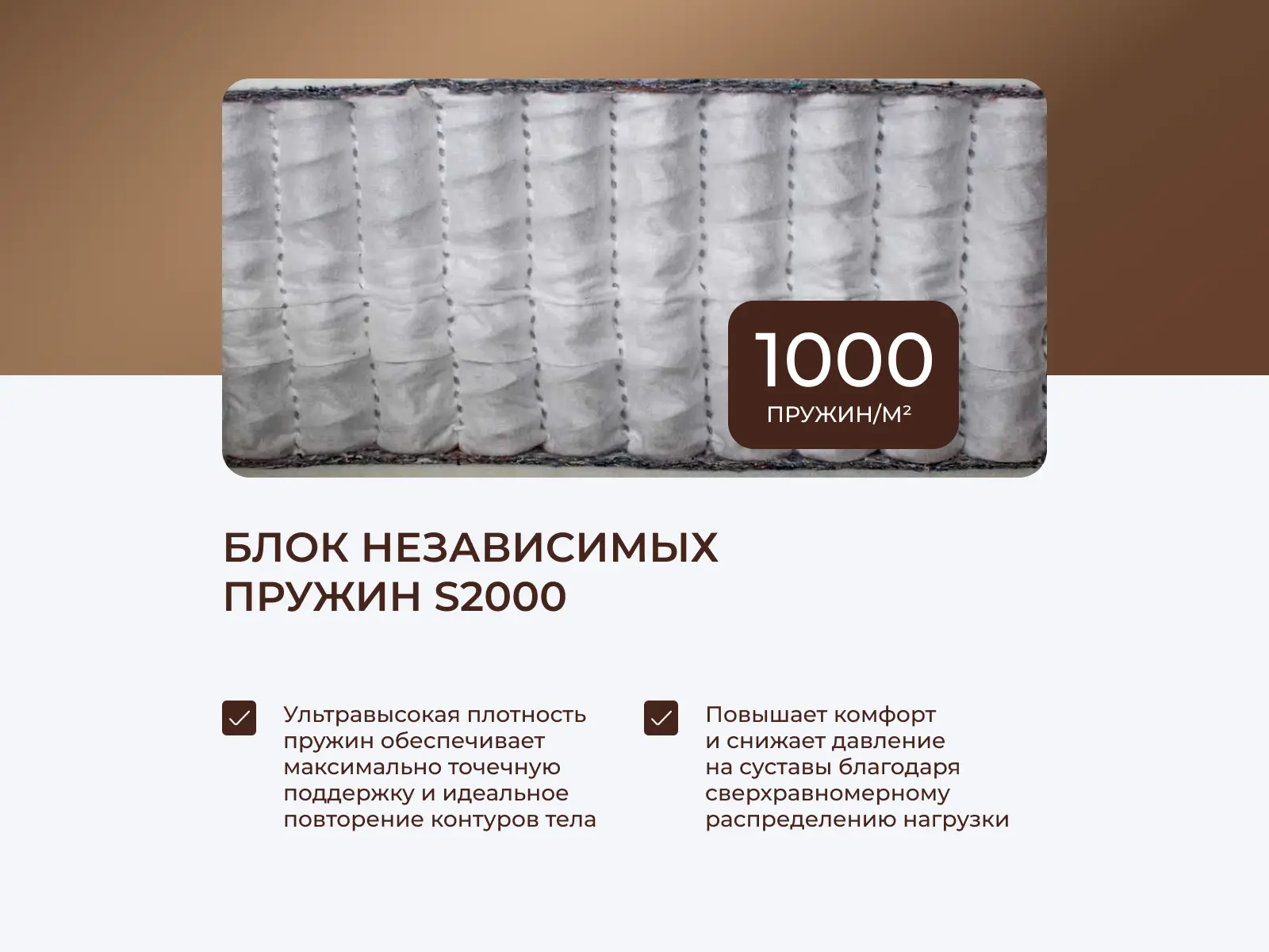 ������ Stories ���� � [65 x 200 ��] � �������� 1,5 ����