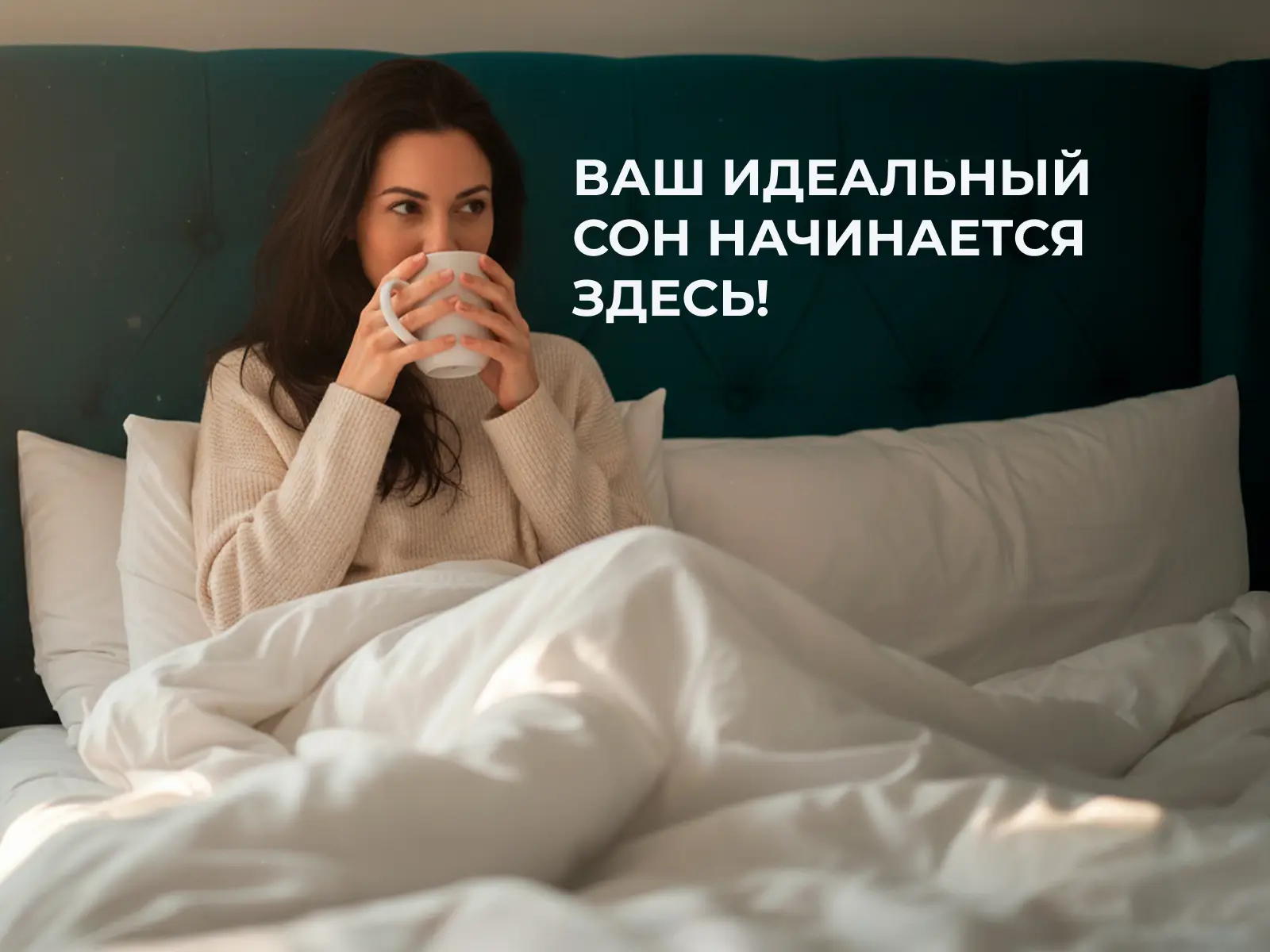 ������ EveRest RestSlim Rest foam 5 � ���� 4866 �. � �������� � ���� ������!