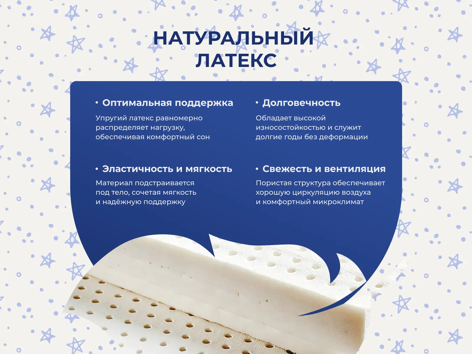 ������ SkySleep Kiddy Latex TFK � ����������� ������ � �������� 1,5 ����