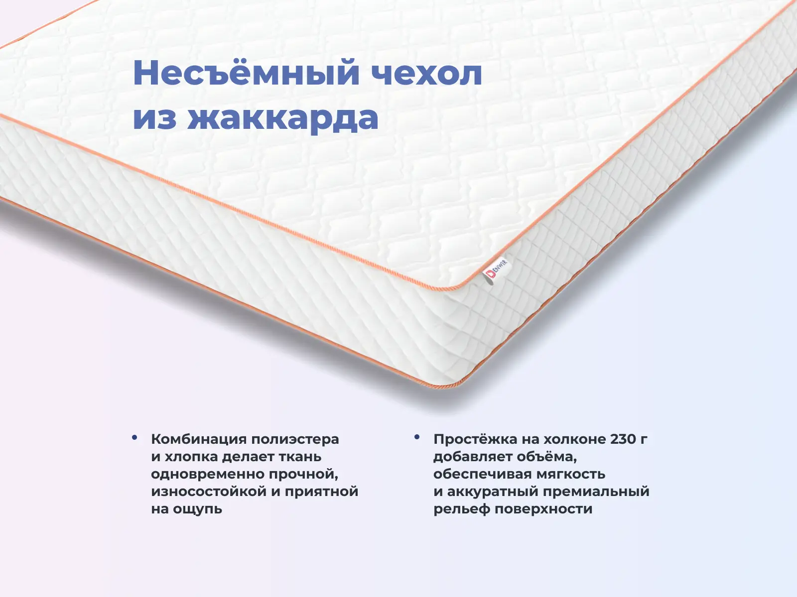 ������ Denwir Top Foam Hard 11 � [65 x 200 ��] � ��� ������