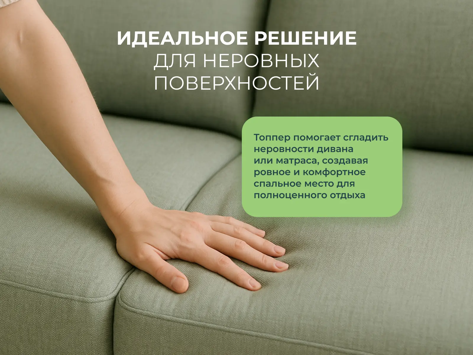 ������ Sleeptek Cocos 4 � ����������� ��������� ����� � 1 �����