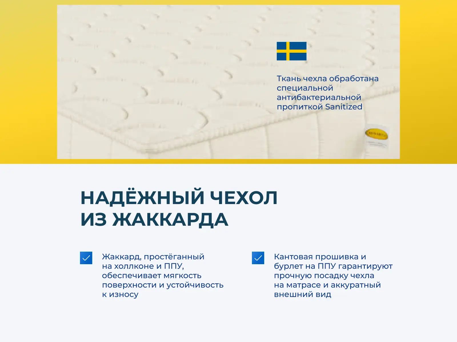 ������ Benartti Optimal Soft S1000 ��������