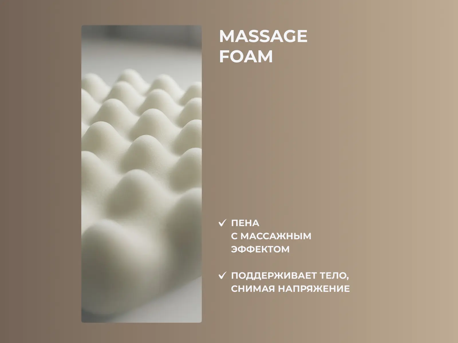 ������ Dimax ���� ���� ���� ������ � [65 x 205 ��] � ����������� ��������� ����, 500 ������/�&sup2;