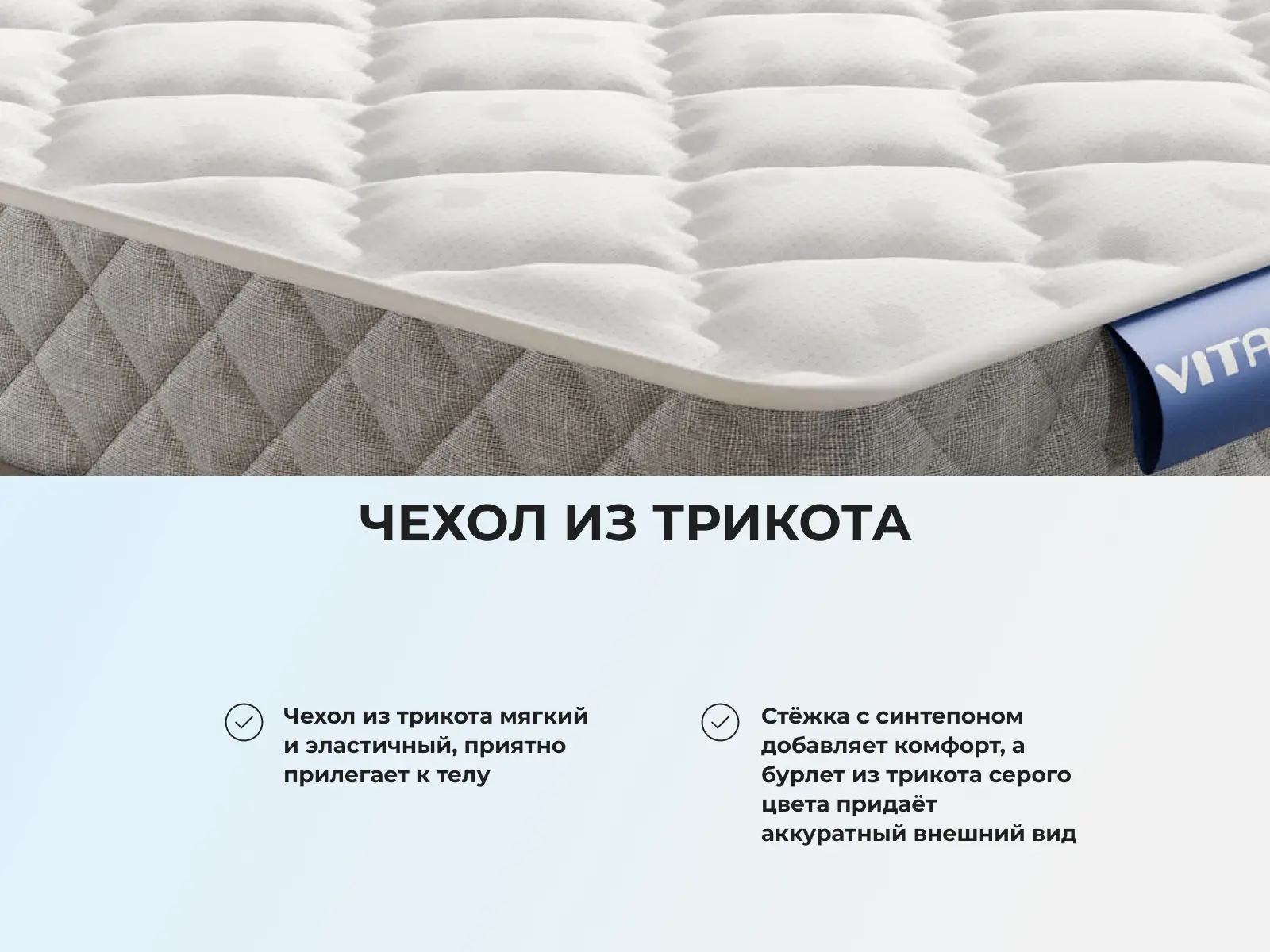 ������ VitaSleep Revia ��������