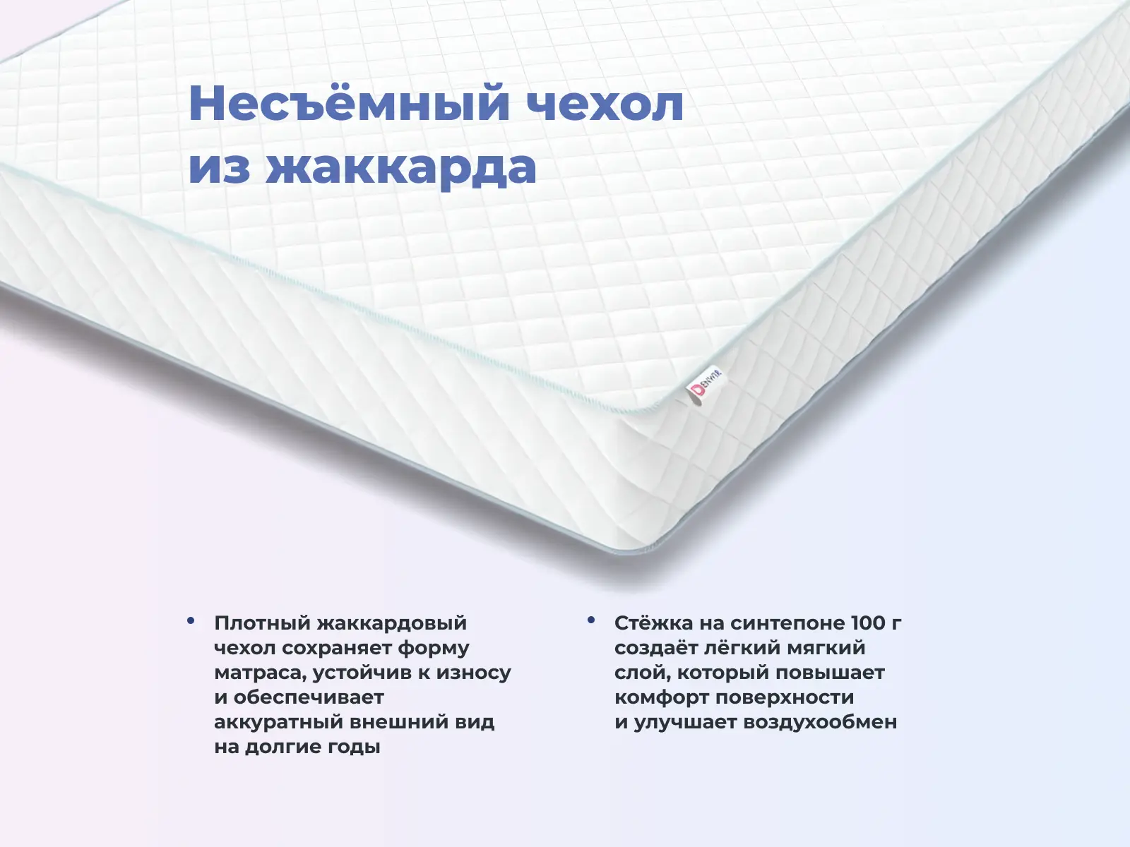 ������ Denwir Simple Foam Hard 19 � ����������� ��������� ����� � � ������