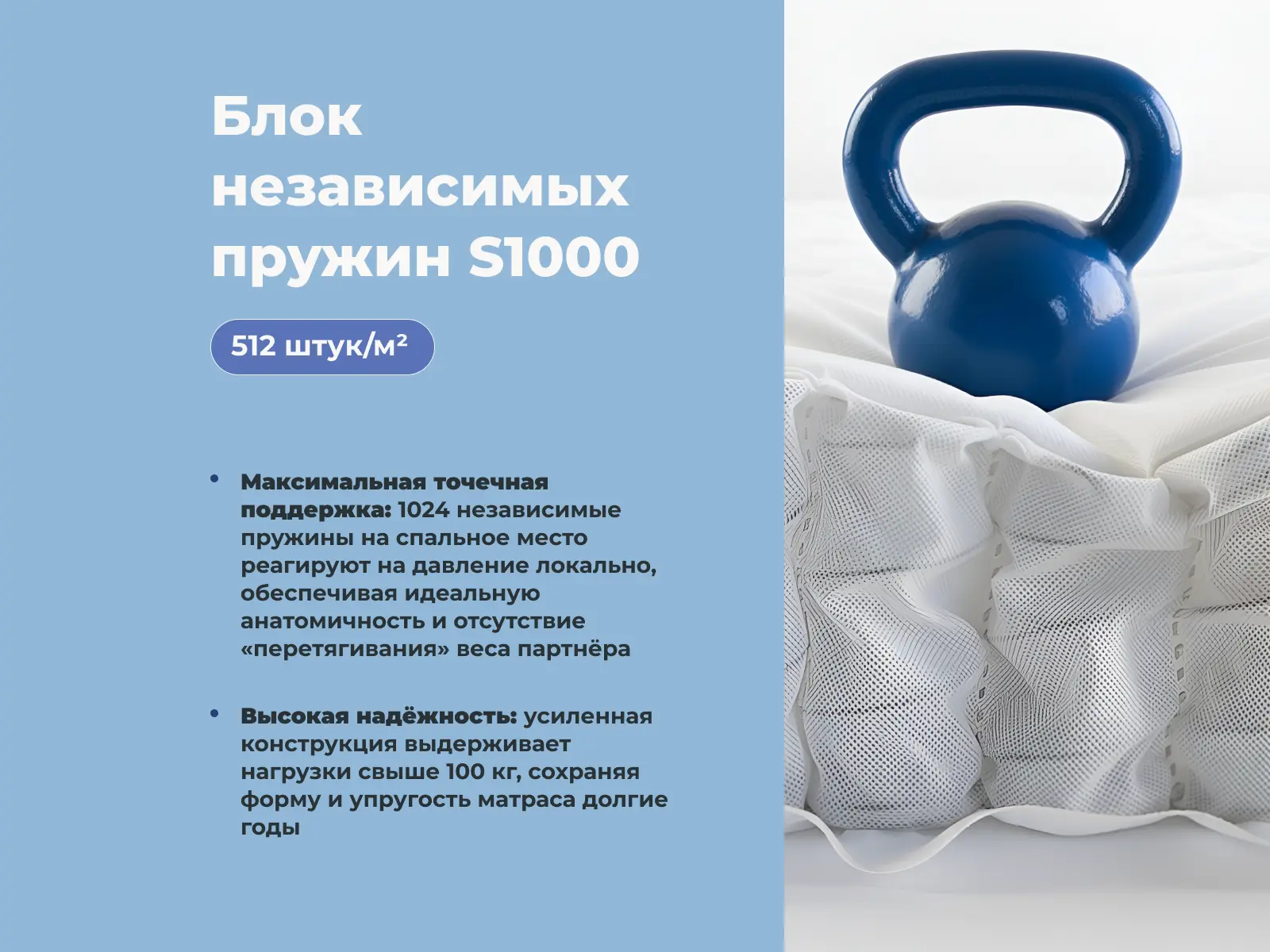 ������ Denwir Classic Middle Soft S1000 � ����������� ������ � ����������� ��������� ����, 512 ������/�&sup2;