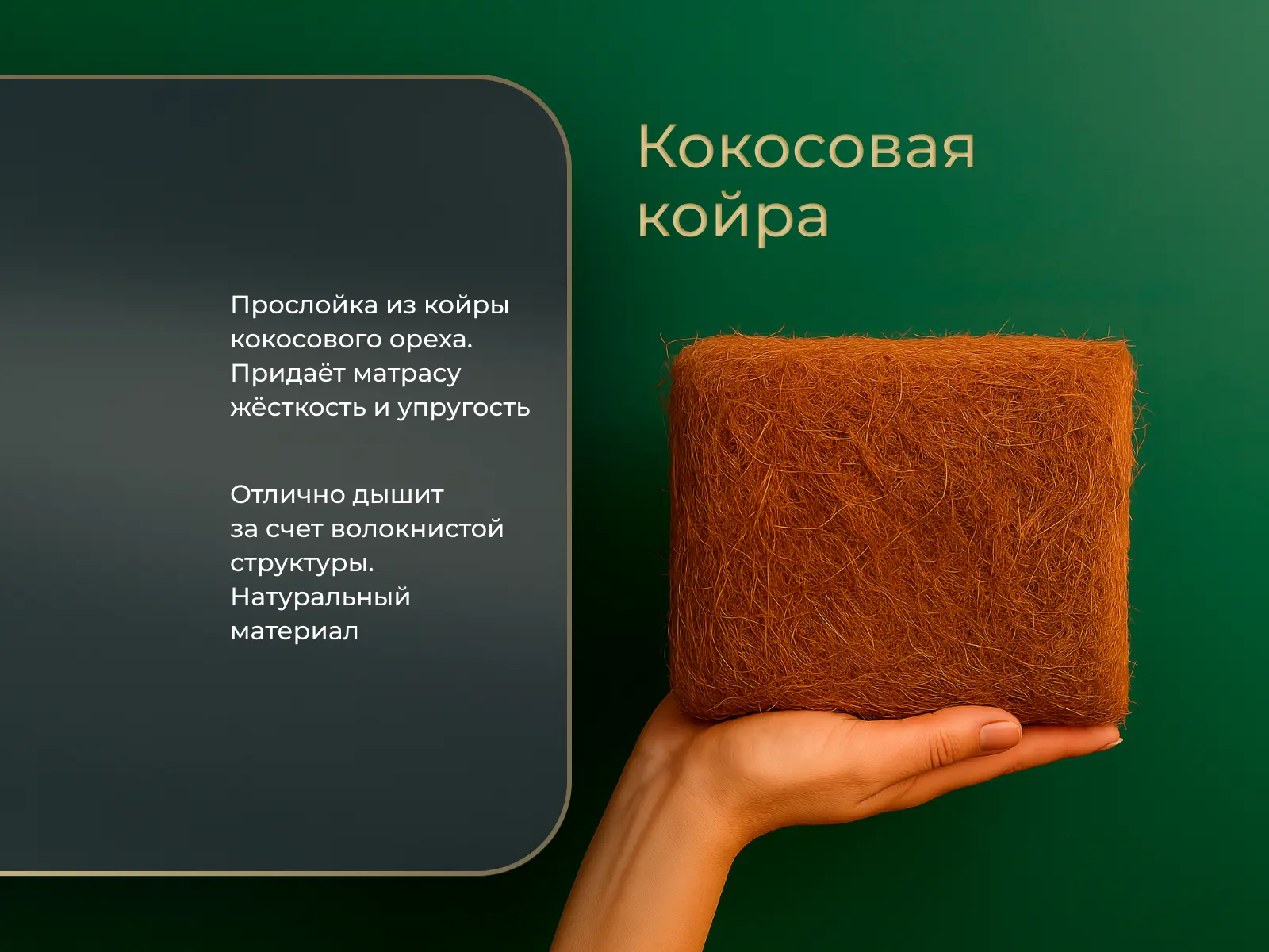 ������ Matramax ������� �2�1 � ����������� ��������� ����� � ������� �� ������