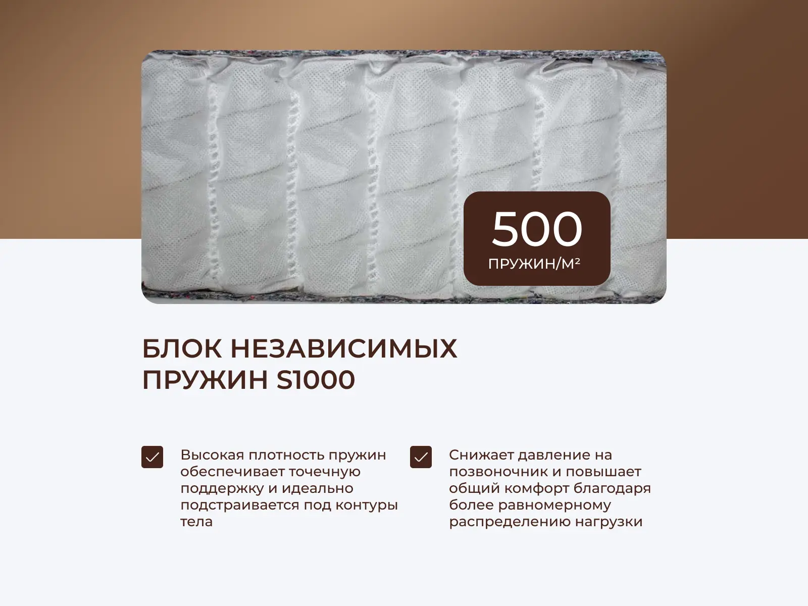 ������ Stories ������ ���� � [65 x 200 ��] � ����������� ��������� �����