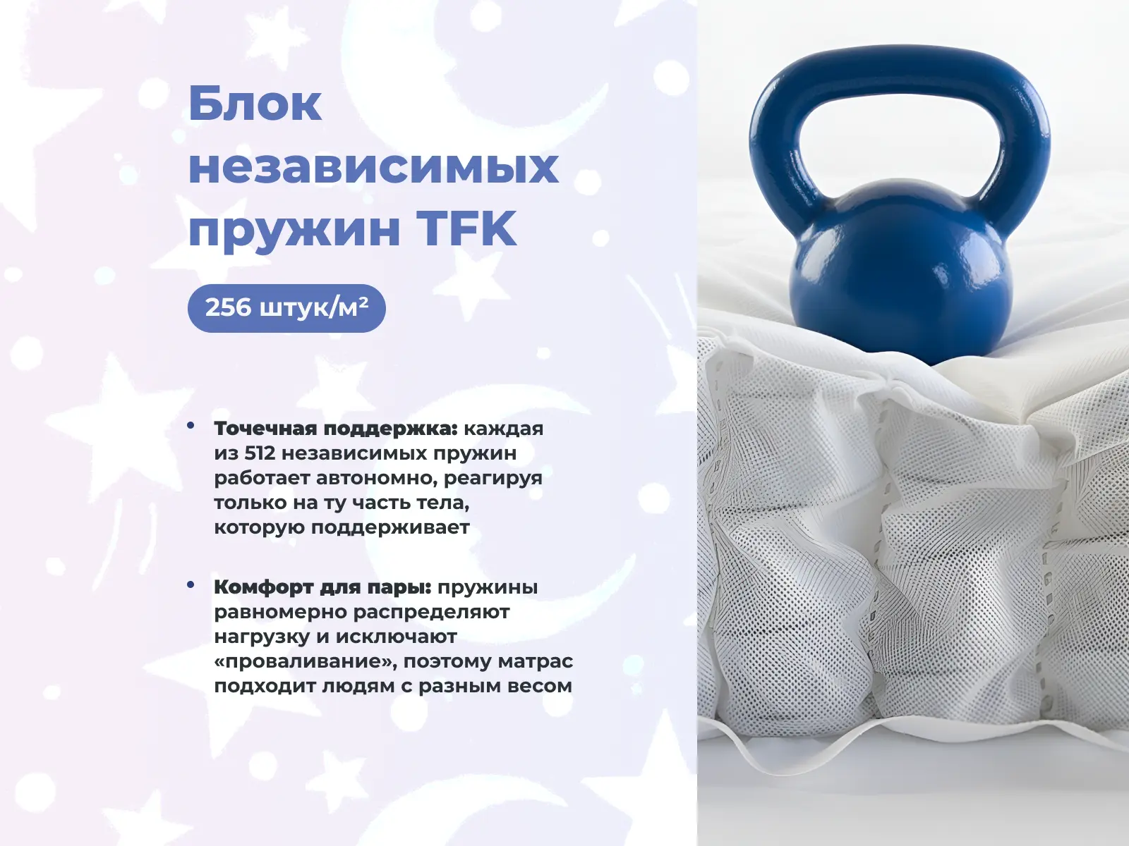 ������� ������ Denwir Baby Spring Middle Foam 16 � ����������� ��������� ����, 256 ������/�&sup2; � ������ �������: 16 ��.