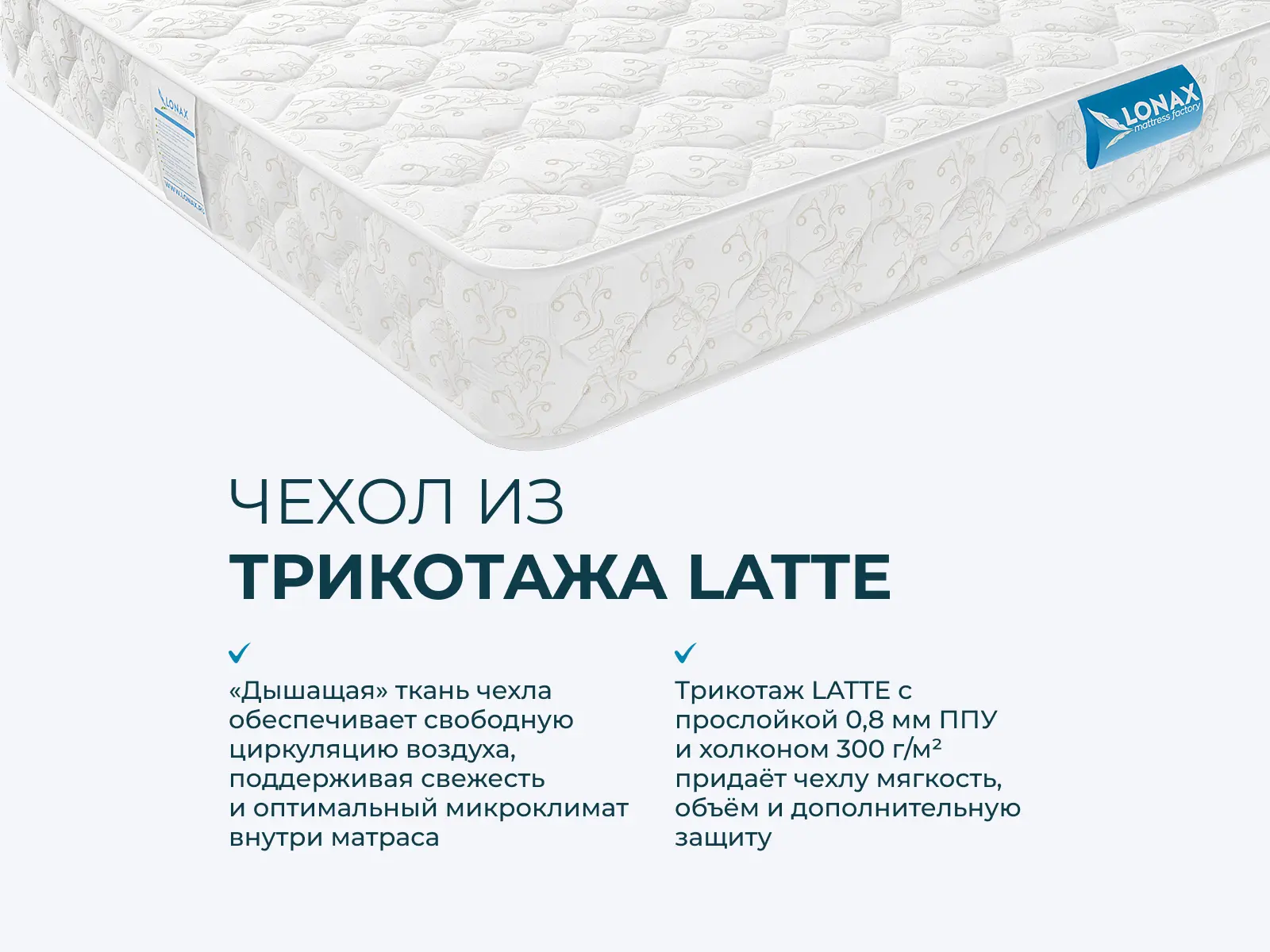 ������ Lonax Marion ��������