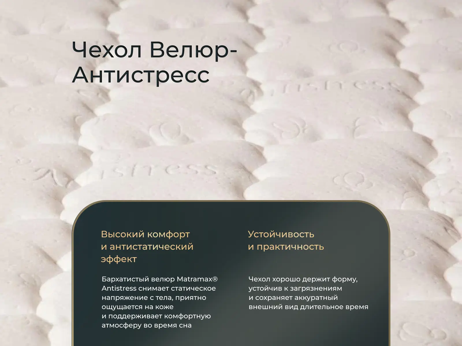 ������ Matramax ������� �2�1 � ������� �� ������ � �������� 1,5 ����