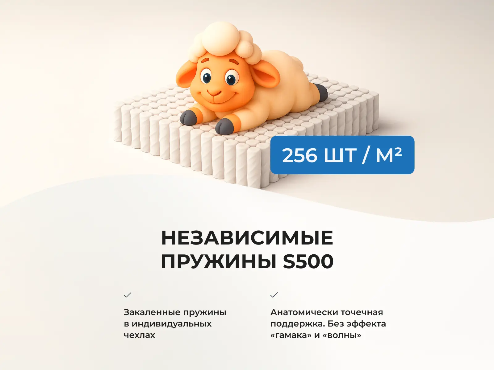 ������ BeautyFlex Bunny ��������