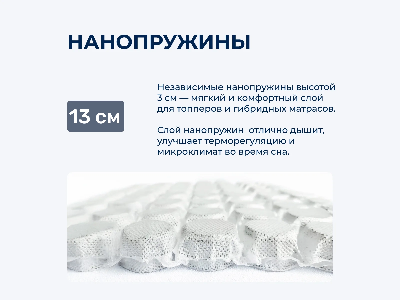 ������ Clever HybridFlex Mix � ������������ ��� ������ ������������: 100 ��. � �������� 1,5 ����