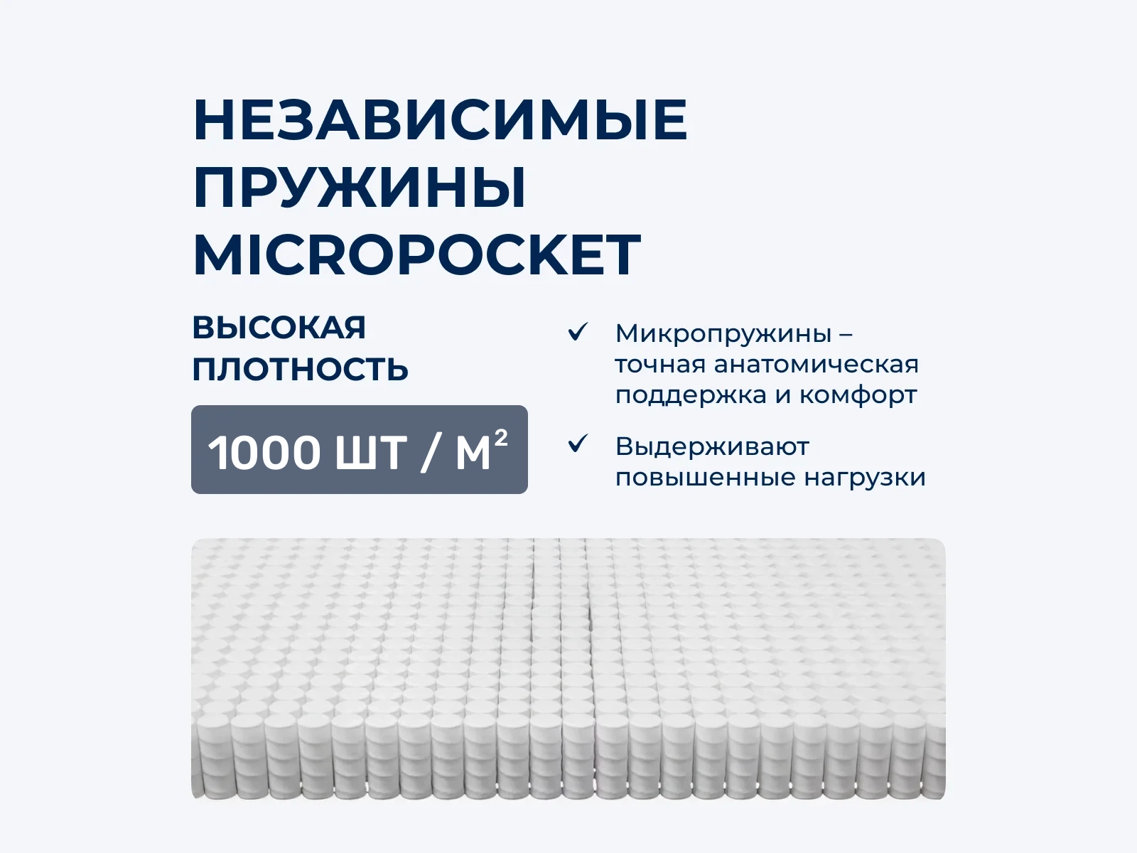 ������ Rollmatratze Nicholas � ���� 110501 �. � ������ �������: 29 ��.