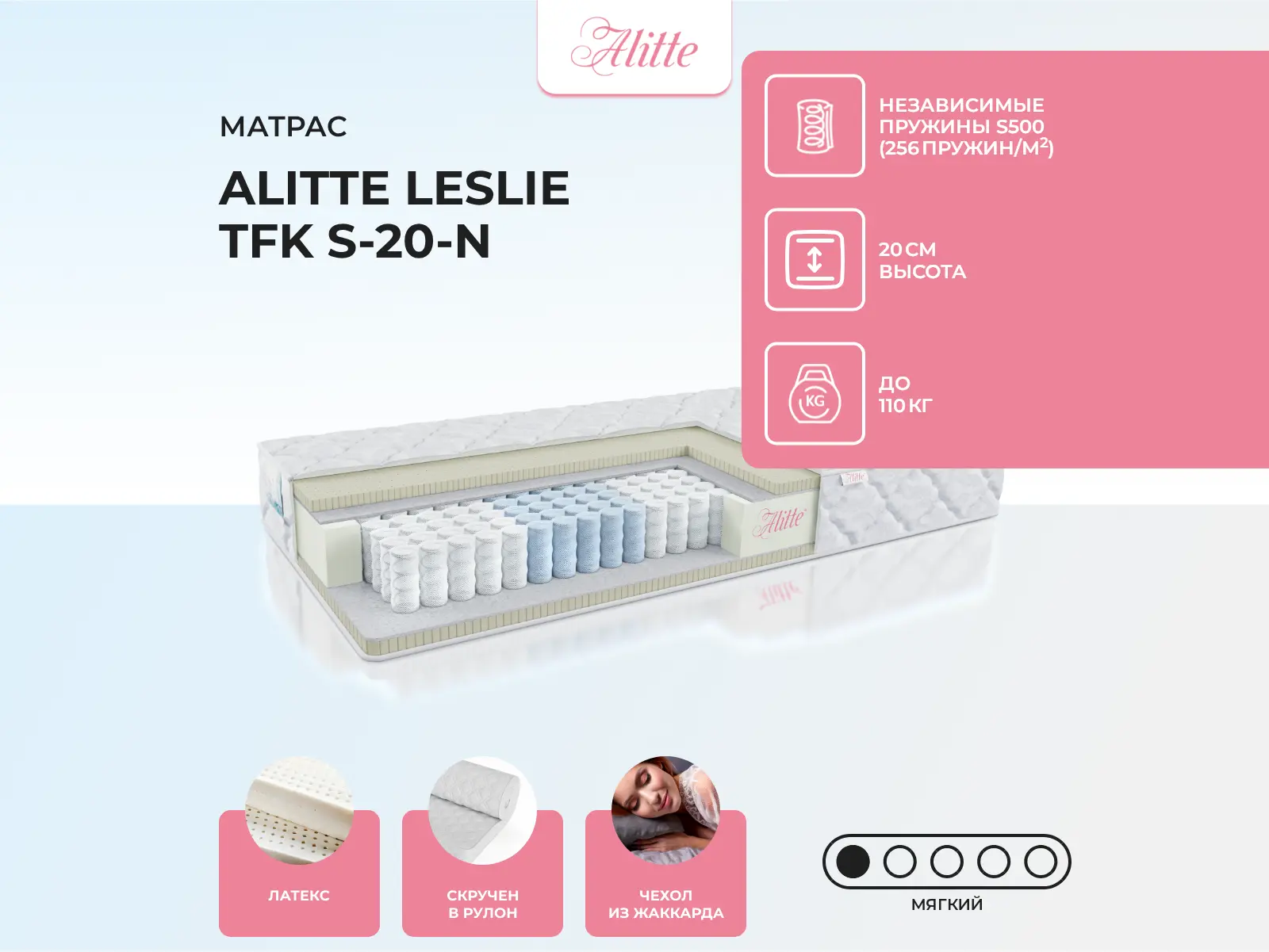 Alitte Leslie TFK S-20-N