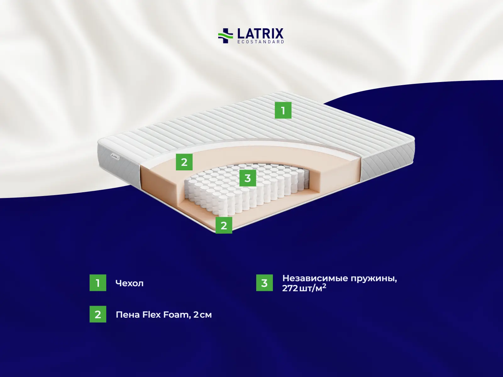 ������� Slumber