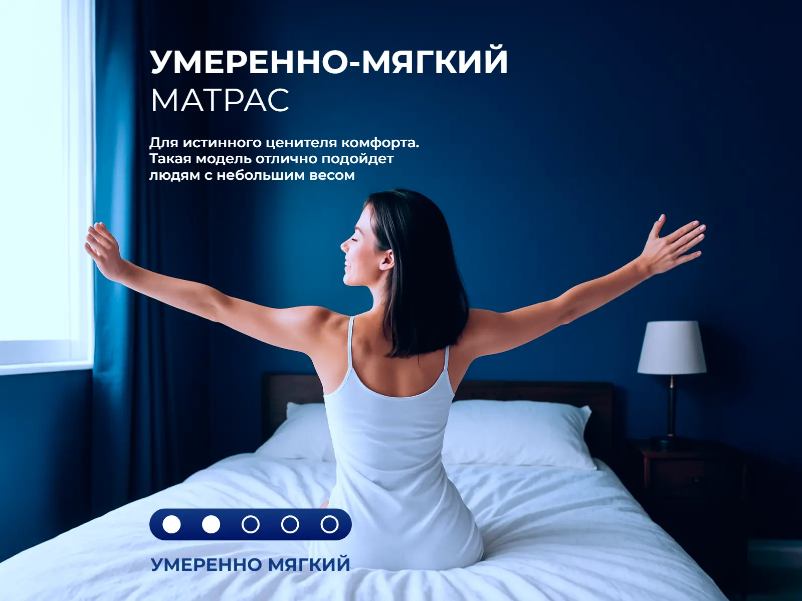 ������ DreamLine Sky-high Hovor Middle ��������