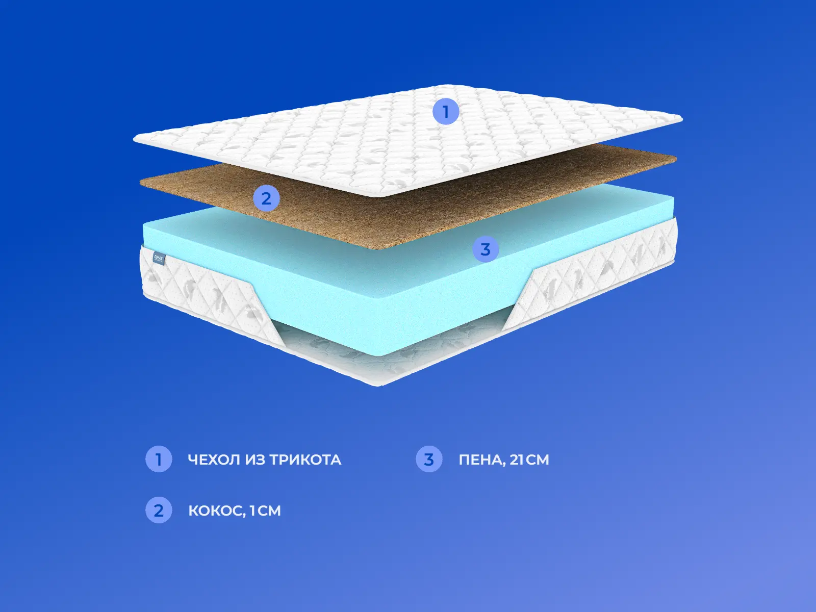 ������� Optima Roll Hard